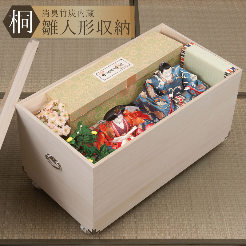 Mini Chest - 【配達日時指定不可】雛人形収納 桐ケース 衣装ケース キャスター付 押入れ クローゼット 保管庫 保管ケース 竹炭シート ht27-011 『【YAWARAGI】桐の雛人形収納【1段】 』【送料：北海道1000円・東北500円・沖縄・離島は別途運賃かかります】