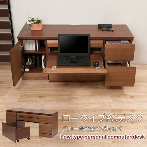 【配達日時指定不可】幅約120 日本製 完成品 ホワイト 木製 学習机 デスク プリンター パソコンラック『天然木桐材を使用した ロータイプPCデスク 』【送料無料:ただし北海道4000円・東北3000円・沖縄・離島は別途運賃かかります】 【配達日時指定不可】幅約120 日本製 完成品 ホワイト 木製 学習机 デスク プリンター パソコンラック『天然木桐材を使用した ロータイプPCデスク 』【送料無料:ただし北海道4000円・東北3000円・沖縄・離島は別途運賃かかります】