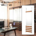 【配達日時指定不可】つっぱり 薄型 ラダー リフォーム DIY ディスプレイ 『突っ張り立体ボーダー《ミラー》ラック【通常タイプ:幅60タイプ】』【送料無料:ただし北海道800円/沖縄・離島は別途運賃かかります】●お届けまで2週間程度かかります(3)