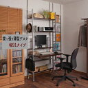 【配達日時指定不可】つっぱり薄型スリムデスク 【幅91タイプ】突っ張り デスク 机 PCデスク 【送料:北海道1000円・沖縄・離島は別途運賃かかります】●お届けまで4週間程度かかります