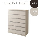 【配達日時指定不可】チェスト 完成品 整理タンス たんす 箪笥 引出 白 完成品 『デザインチェスト 【幅80-6段】【送料無料】※代引き手配できません【北海道...