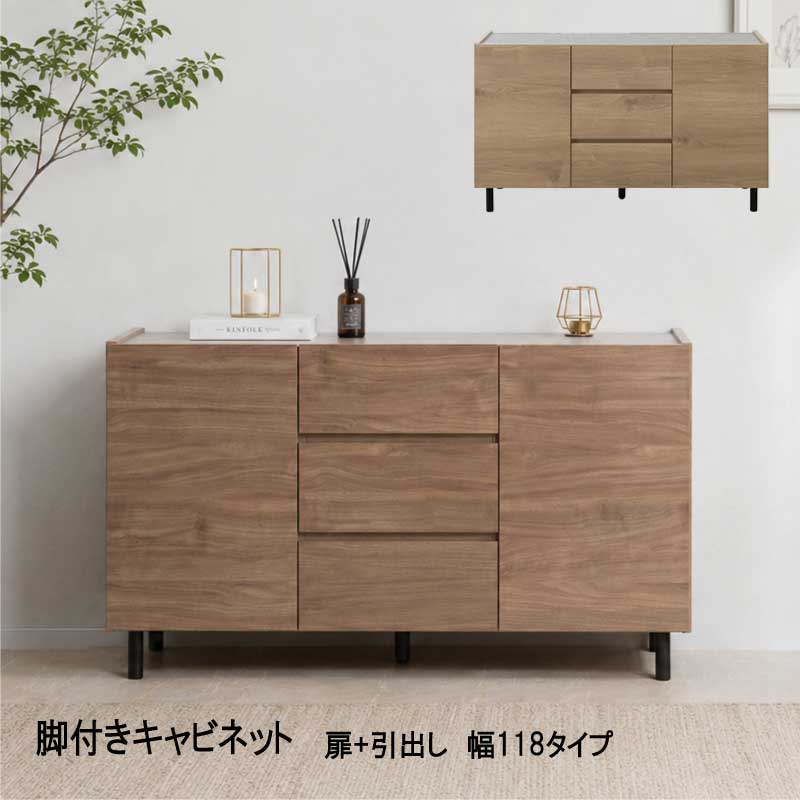 ポイント すっきりとしたデザインのキャビネットは高級感のある、オーク柄とウォールナット柄の2カラー。マットな仕上げの天然木により近い強化シートを採用し、おしゃれなリビングキャビネットに仕上げています。黒の円柱の脚部のワンポイントも サイズ (約)幅118×奥行39×高さ68.5(脚部10含む)cm 素材 前板・天板:強化プリント紙化粧繊維板 その他:プリント紙化粧繊維板 脚部:天然木ラバーウッド 原産国 日本 商品形態 完成品(脚部はお客様取り付け) その他 キーワード キャビネット cabinet リビング 収納 リビングボード ローボード コード穴 飾り棚 棚 ラック キッチン収納 キッチン サイドボード テレビボード テレビ台 FAX台 大容量 新生活 おしゃれ 20260612