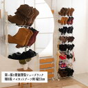 【配達日時指定不可】突っ張り壁面薄型シューズラック 【棚8段ハイカットブーツ用幅53cmタイプ】【北海道1000円・東北600円/沖縄・離島は別途運賃かかります】●お届けまで2週間程度かかります