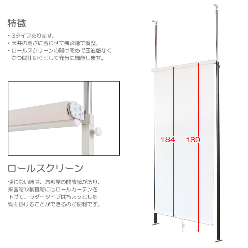 【配達日時指定不可】店舗 什器 パーティション つっぱり jj54-011 『 間仕切りロ...