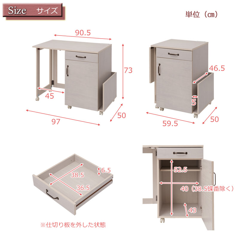 【配達日時指定不可】ネイルテーブルワゴン ネイルサロン ミシン台 デスク テーブル 省スペース 引き出 作業台 KT-26-024 『【Hime】折りたたみテーブル/コスメワゴン』 【送料:北海道1800円・東北1000円沖縄・離島は別途運賃かかります】 [2]