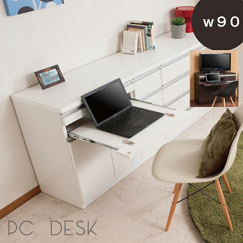 【配達日時指定不可】『デザインPCデスクキャビネット』【送料無料】※代引き手配できません【北海道400..