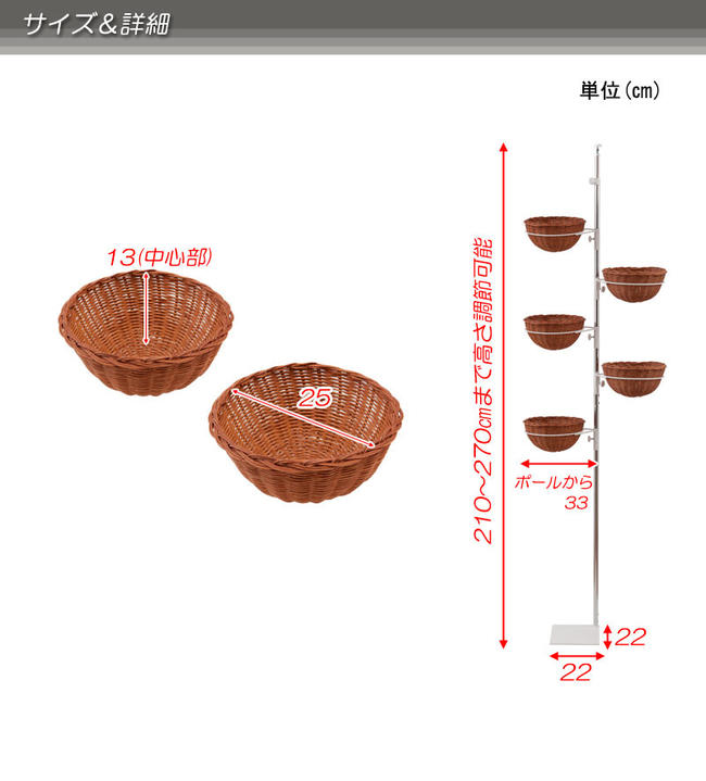 【配達日時指定不可】『ラタンバスケット付き突っ張りラック【バスケット5個】』【...