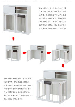 【配達日時指定不可】『桐材を使用した 折り畳み式ペットケージ】【送料無料:ただし北海道4500円・東北3000円・沖縄・離島は別途運賃かかります】