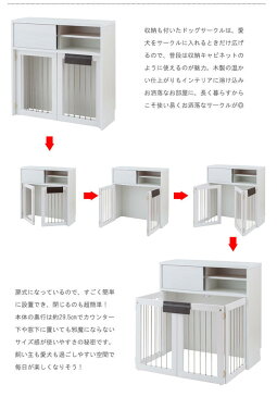 【配達日時指定不可】『桐材を使用した 折り畳み式ペットケージ】【送料無料：ただし北海道4500円・東北3000円・沖縄・離島は別途運賃かかります】