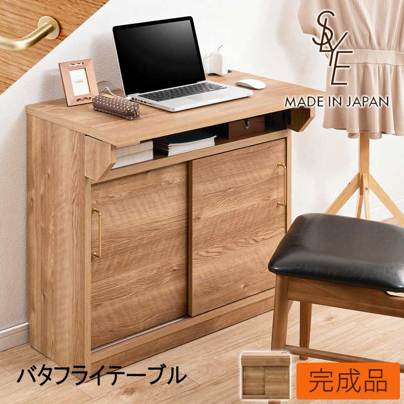 楽天市場】机 日時指定の通販