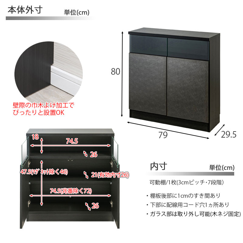 【配達日時指定不可】扉タイプ サイドボード キャビネット シルバーメタリック NO-...