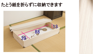 桐衣装ケース【2段】 衣類収納 桐箱 桐ケース 着物収納 桐衣装箱 桐箪笥 湿気対策 和風 日本製 完成品 HI-0002 【送料無料】※代引手配できません【北海道1000円・東北800円・沖縄・離島は別途運賃かかります】