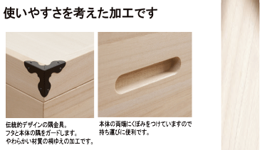 桐衣装ケース【2段】 衣類収納 桐箱 桐ケース 着物収納 桐衣装箱 桐箪笥 湿気対策 和風 日本製 完成品 HI-0002 【送料無料】※代引手配できません【北海道1000円・東北800円・沖縄・離島は別途運賃かかります】