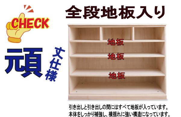 【配達日時指定不可】『桐クローゼットチェスト【...の紹介画像3