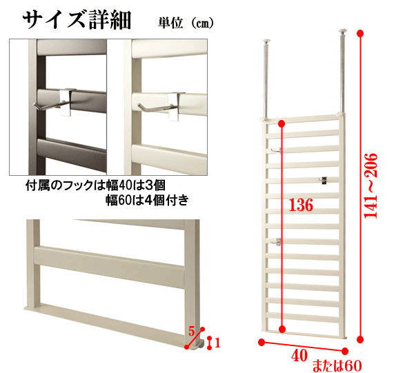 【配達日時指定不可】『家具に設置できるパーテーション【幅60/棚付】』【送料無料】【北海道1000円・東北500円・沖縄・離島は別途運賃かかります】 ●お届けまで2週間程度かかります 3