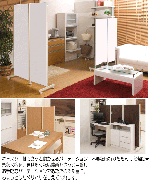 間仕切り パーテーション 目隠し 移動 【配達...の紹介画像2