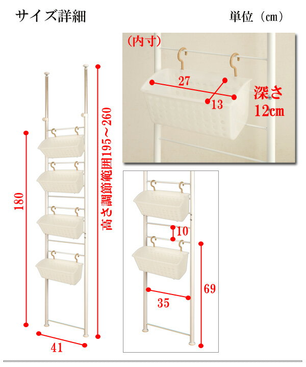 ランドリーラック つっぱり パーテーション ランドリーラック スリムラック 省スペース 突っ張り 風呂場 『つっぱりランドリーパーテーション』 【送料無料】【北海道1000円・沖縄・離島は別途運賃かかります】●お届けまで2週間程度かかります