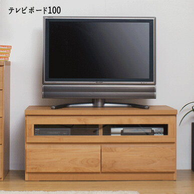 TV Tables - 【配達日時指定不可】アルダー材を使用した　テレビボード100 TV台 ローボード テレビ台 TVボード 通販 【送料無料】※代引手配できません【北海道5000円・東北3500円・沖縄・離島は別途運賃かかります】