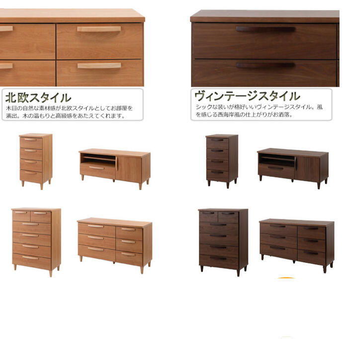 【配達日時指定不可】木製 スリム 北欧 リビング収納 チェスト 引き出し おしゃれ 家具 チェスト 国産 リビング おしゃれ 収納 『【Rivera】スリムチェスト 幅40cmタイプ』【北海道1800円・東北1200円・沖縄・離島は別途運賃かかります】 [3]