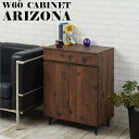 ARIZONA 西海岸ヴィンテージ リビングボード 幅60
