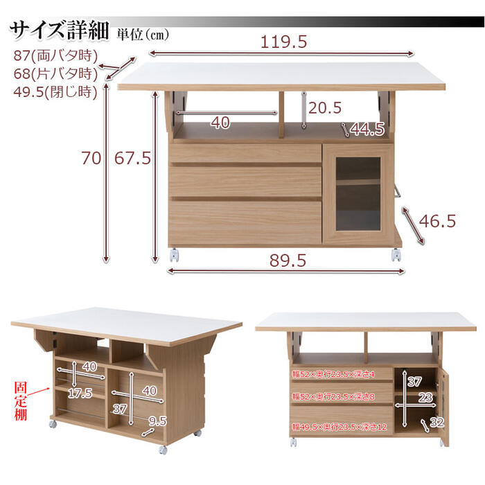 【配達日時指定不可】木製 シンプル ダイニングテーブル 在宅ワーク マガジン 食器収納 ワゴン ダイニング NO-0165.167『Butter バタフライテーブル【幅119．5タイプ】【送料：北海道4500円・東北3500円・沖縄・離島は別途運賃かかります integrowth-10015292 インテグロース サンプル画像2