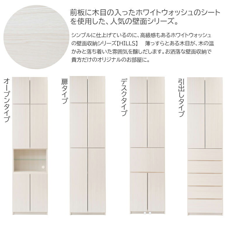 【配達指定日不可】ルーター収納 壁面ラック 突っ張り 本棚 書棚 リビング収納 書...