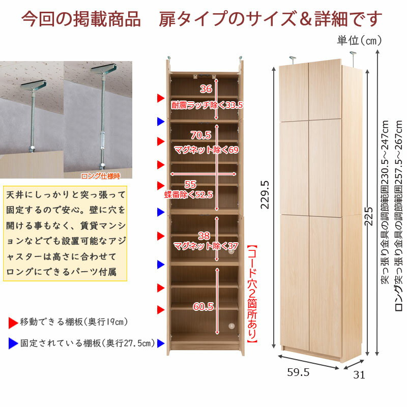 【配達指定日不可】ルーター収納 壁面ラック 突っ張り 本棚 書棚 リビング収納 書...