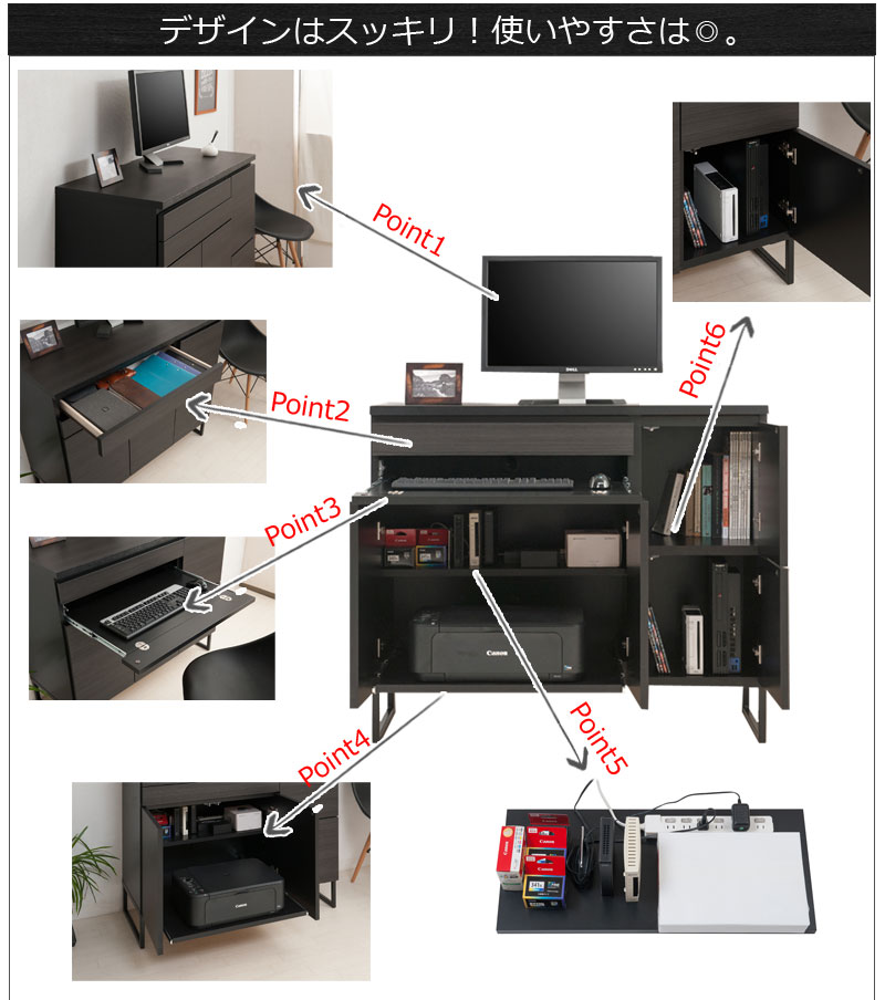 【配達指定日不可】パソコンデスク キャビネット リビング ブラック 黒 木製 リビングボード「スタイリッシュブラック スクエアキャビネット 【デスクタイプ:幅106タイプ】」 【送料:北海道5000円・東北4000円・沖縄・離島は別途運賃かかります】 [3]