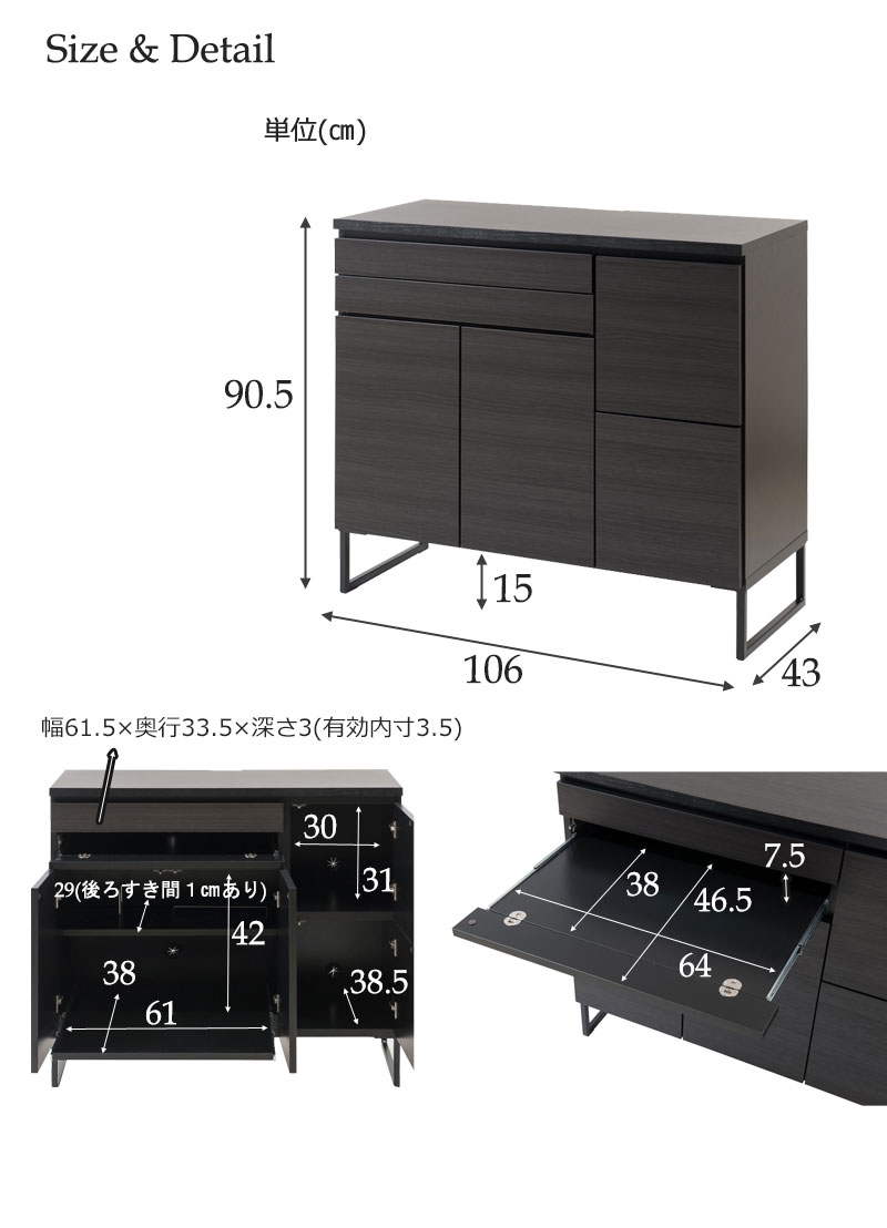 【配達指定日不可】パソコンデスク キャビネット リビング ブラック 黒 木製 リビングボード「スタイリッシュブラック スクエアキャビネット 【デスクタイプ:幅106タイプ】」 【送料:北海道5000円・東北4000円・沖縄・離島は別途運賃かかります】 [2]