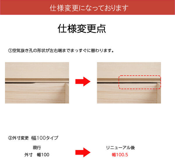 【配達日時指定不可】『桐クローゼットチェスト【...の紹介画像2
