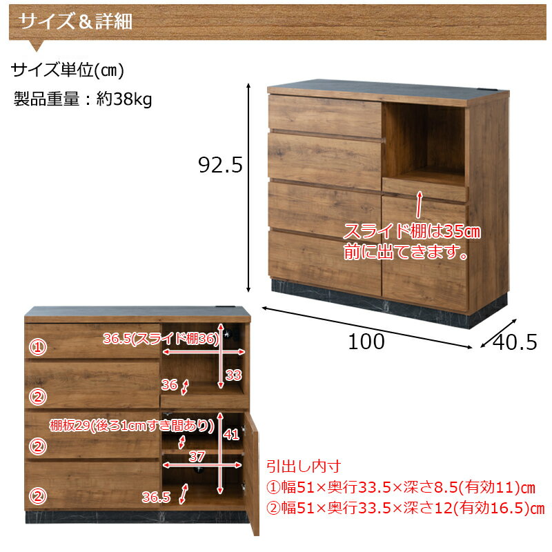 【配達日時指定不可】キッチンカウンター 幅100cm 高さ92.5 北欧ヴィンテージ 背面...