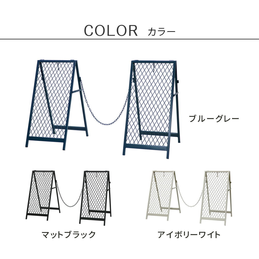 駐車場 チェーンスタンド セット 工事不要 おしゃれ フェンス 看板 駐車禁止 立入禁止 車止め 仕切り DIY ガレージ 車庫 TW003　『スタンド式チェーンゲート「TWILL」』 【送料：北海道1500円・沖縄・離島は別途運賃かかります】 2