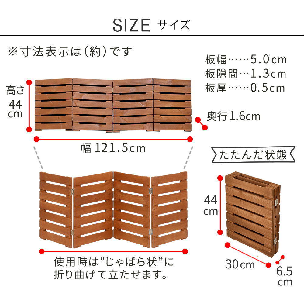 ウッドフェンス ウッド 木製 フェンス おしゃれ ゲート 柵 屋外 庭 目隠し 防犯 門...