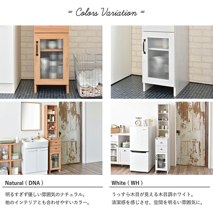 キッチン 隙間収納 ラック スリム キッチンラック 『すきま収納ラック【幅20タイプ...