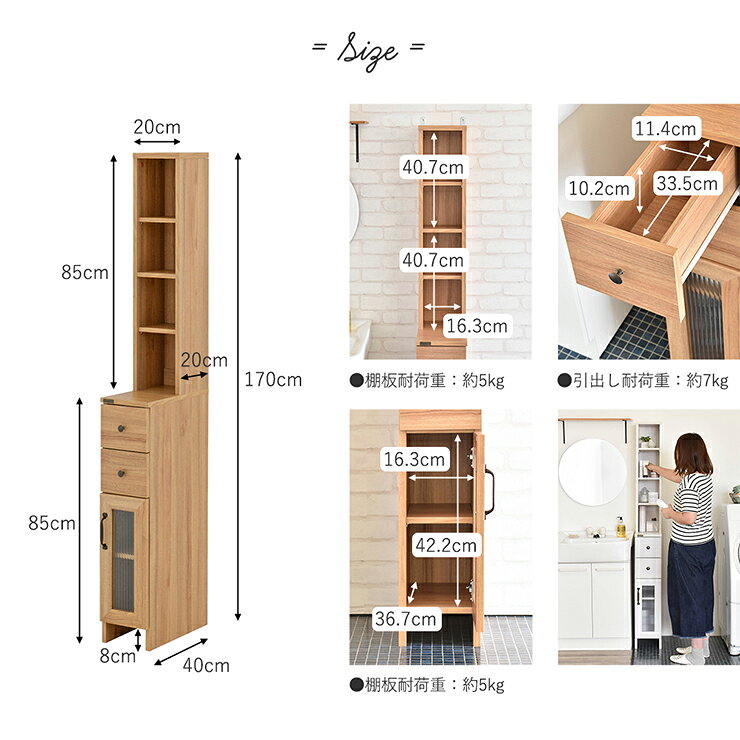 キッチン 隙間収納 ラック スリム キッチンラック 『すきま収納ラック【幅20タイプ...