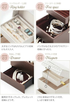 イントレチャート調ジュエリーボックス【キューブ】アクセサリーケース 収納 小物入れ ネックレス 指輪 ピアス おすすめ 通販 【送料無料】※代引手配できません 【北海道800円・沖縄・離島は別途運賃かかります】