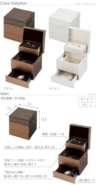 イントレチャート調ジュエリーボックス【キューブ】アクセサリーケース 収納 小物入れ ネックレス 指輪 ピアス おすすめ 通販 【送料無料】※代引手配できません 【北海道800円・沖縄・離島は別途運賃かかります】
