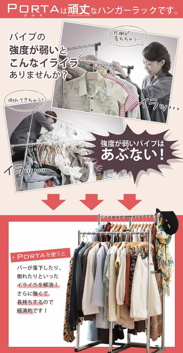 押入れ伸縮頑丈ハンガー 【半間用：幅60〜100】 ハンガーラック パイプハンガー 押...