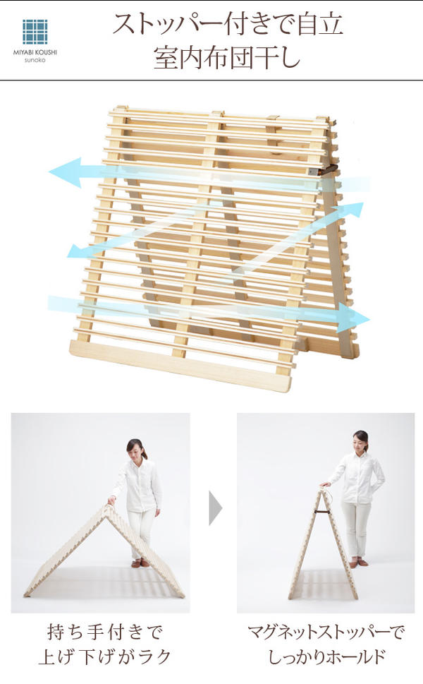 通気性2倍のすのこベッド 【シングル/二つ折りタイプ】 シングル 折りたたみベッド すのこマット 省スペース 快眠 軽い 湿気対策 梅雨対策 おすすめ 通販 【送料:北海道1000円・沖縄・離島は別途運賃かかります】 [3]