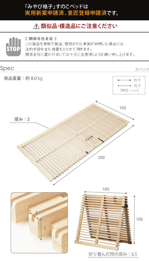 通気性2倍のすのこベッド 【シングル/二つ折りタイプ】 シングル 折りたたみベッド すのこマット 省スペース 快眠 軽い 湿気対策 梅雨対策 おすすめ 通販 【送料:北海道1000円・沖縄・離島は別途運賃かかります】 [2]