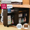 キャスター付き ワゴン 整理 隙間 家具 押入れ 収納 漫画 CD DVD 『押入れ収納ラック【幅19.5:同色2個組】』 【送料:北海道1000円・沖縄・離島は別途運賃かかります】