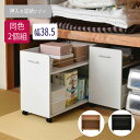キャスター付き ワゴン 整理 隙間 家具 押入れ 収納 漫画 CD DVD 『押入れ収納ラック【幅38.5:同色2個組】』 【送料無料】※代引手配できません【北海道1000円・沖縄・離島は別途運賃かかります】
