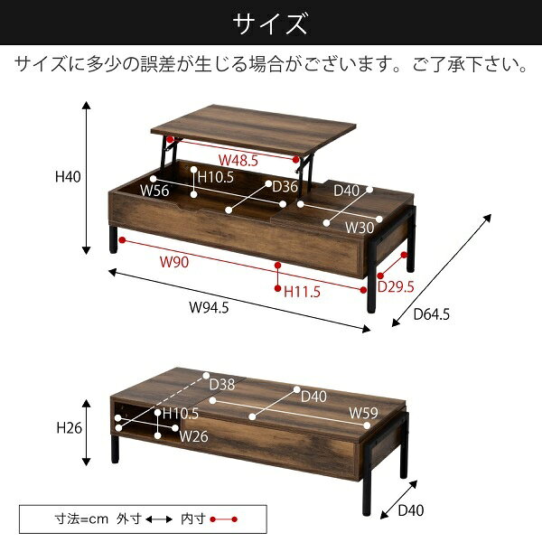 昇降式テーブル リフティングテーブル インダストリアル幅94.5 高さ26から40 テレワーク センターテーブル ローテーブル ブラック elvis KKS-0024 『昇降式テーブル/リフティングテーブル』 【北海道1500円・沖縄・離島は別途運賃かかります】 [2]