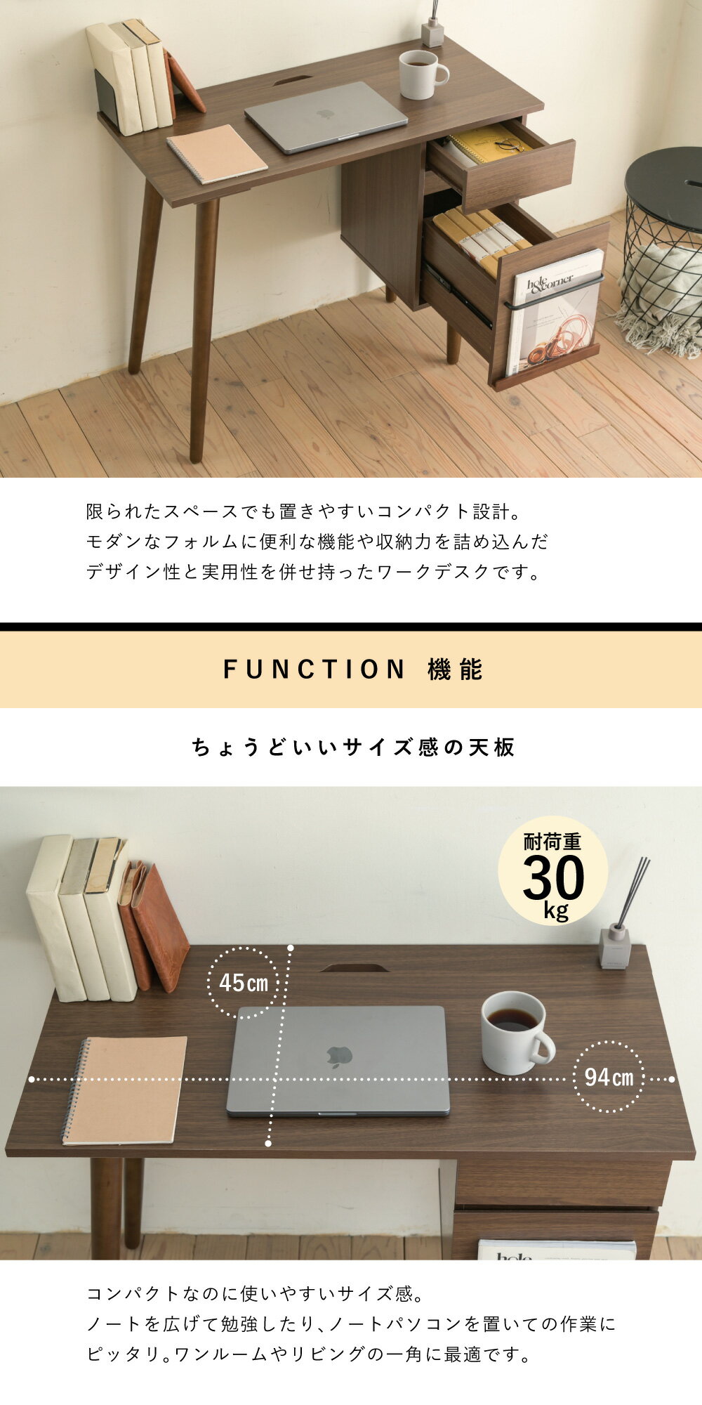 パソコンデスク コンパクト 木製デスク 北欧 おしゃれ pcデスク ワークデスク 引出付シンプルデスク 大人 ダーク ブラウン 幅90 奥行45 TRT-0005 『RUNT パソコンデスク ※チェアは含まれません 』【送料:北海道1500円・沖縄・離島は別途運賃かかります】 [3]