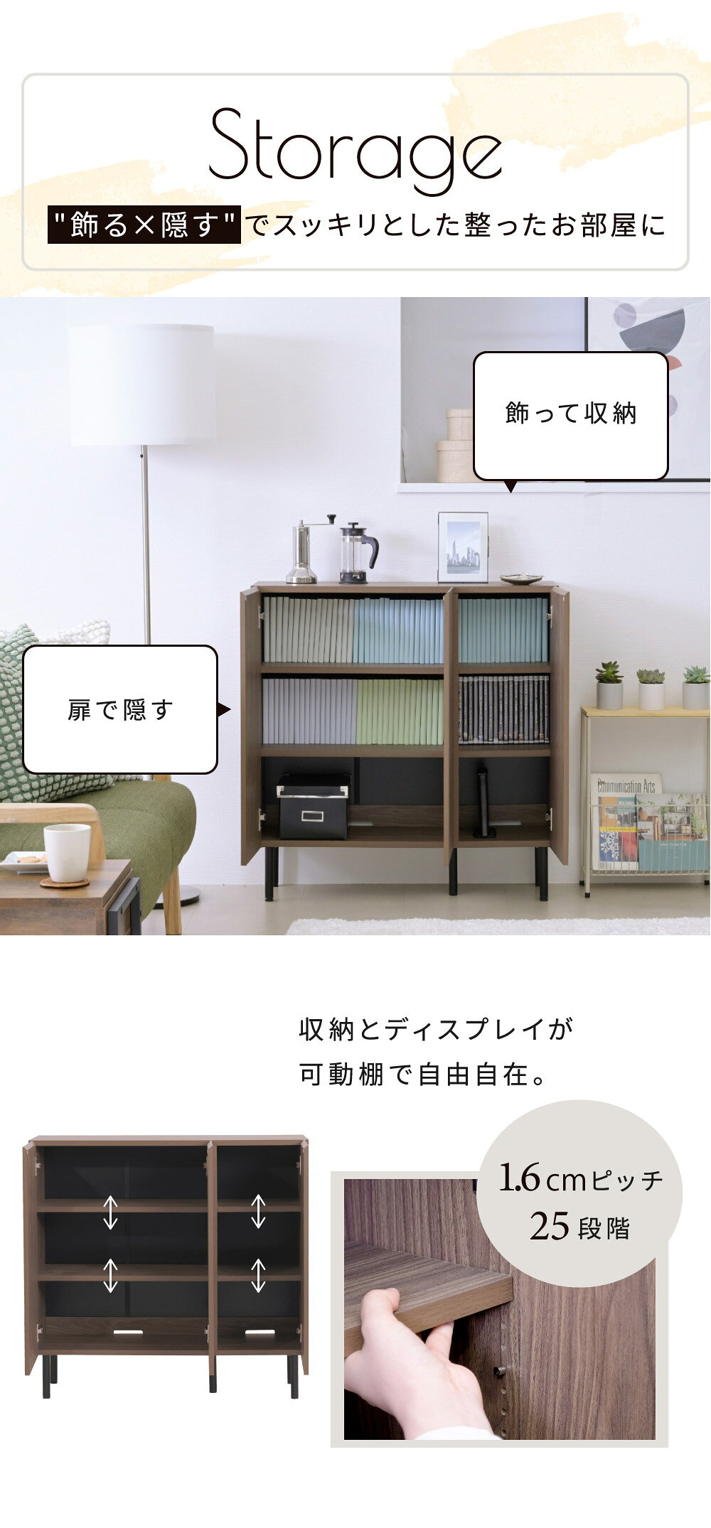 本棚 ロータイプ 扉付 北欧 大容量 おしゃれ 脚付き 漫画 文庫本 雑誌 リビング 収...