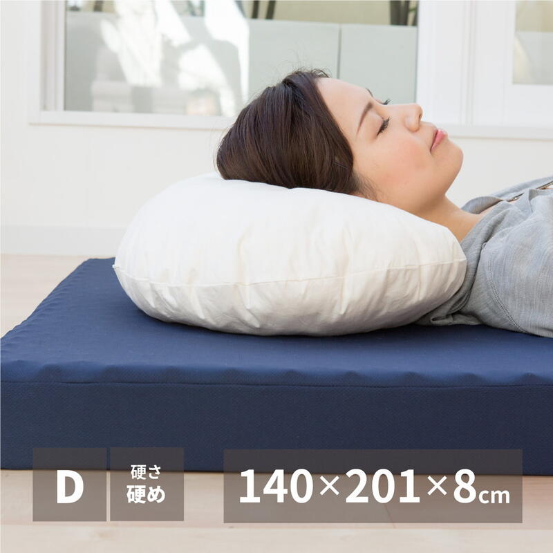 Rakuten - マットレス ウレタンマット 表面凸凹(プロファイル)加工 体圧を分散 通気性・保温性 厚み8 『点で支えるマットレス【ダブル】』【送料：北海道1200円・沖縄・離島は別途運賃かかります】