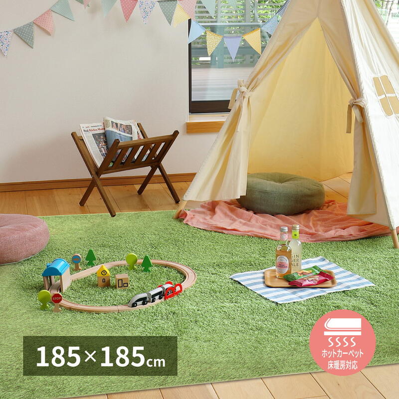 Rakuten - ラグ グリーン 芝生 滑り止め加工付 アウトドア気分を味わえる 『芝生風ラグ-シーヴァ【185×185】』【送料：北海道1200円・沖縄・離島は別途運賃かかります】