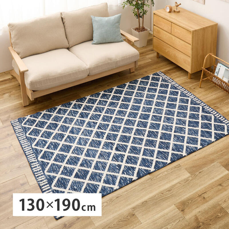 Rakuten - ラグ シェニール ジャガード織 毛足短い 幾何柄 『手触りが優しいシェニールラグ■アイラ■【130×190】』【送料：北海道1200円・沖縄・離島は別途運賃かかります】