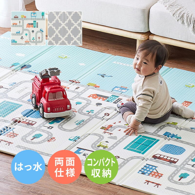 キッズ プレイマット クッションマット 防音対策 コンパクト収納 リバーシブル 『クッションプレイマッ..