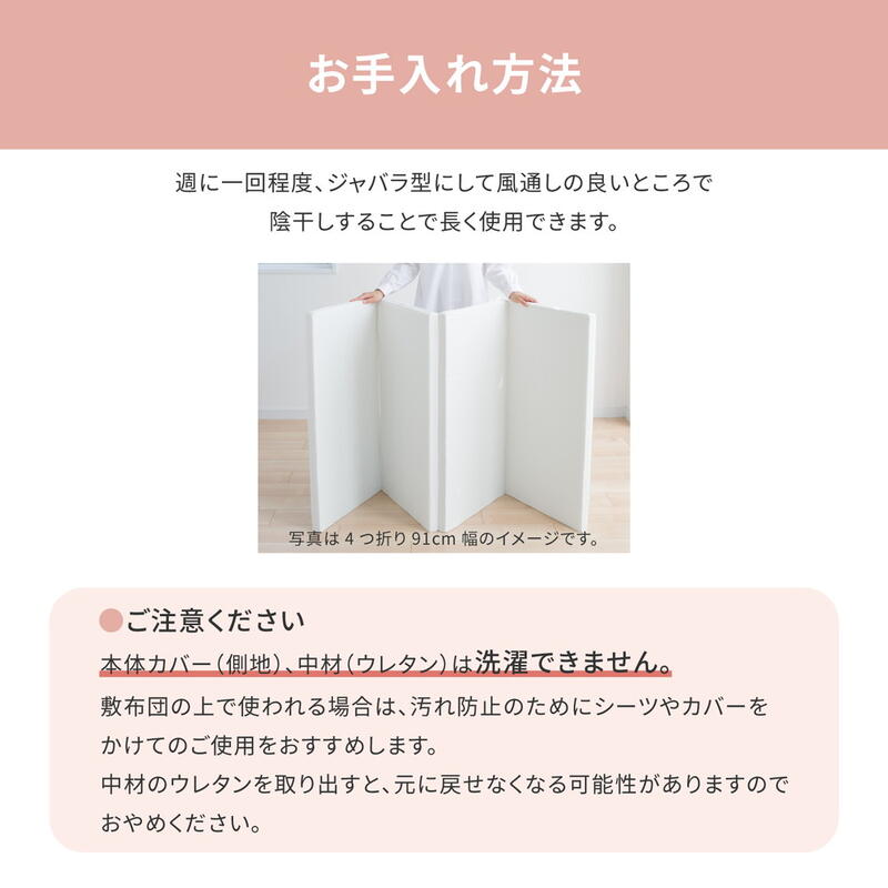 インテグロースのマットレス ウレタンマット バランスマット 4ツ折 コンパクト収納 『4ツ折バランスマットレス【セミダブル】』【送料：北海道1200円・沖縄・離島は別途運賃かかります】｜アングル3